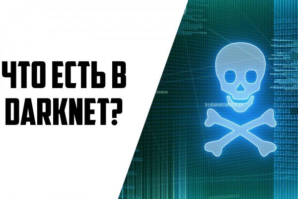 Kraken зеркало рабочее market