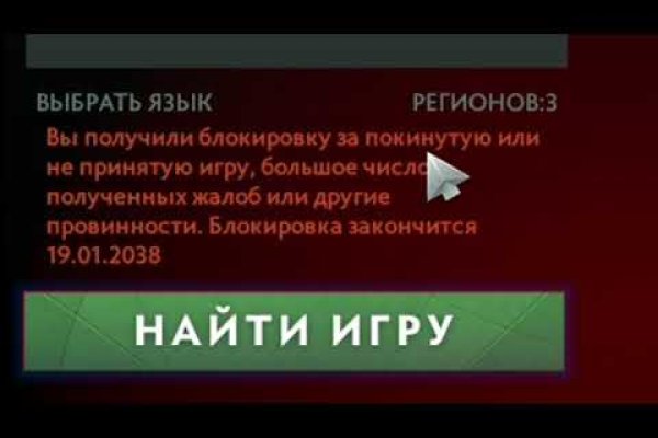 Кракен 16 вход