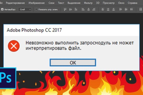 Кракен сайт kr2web in