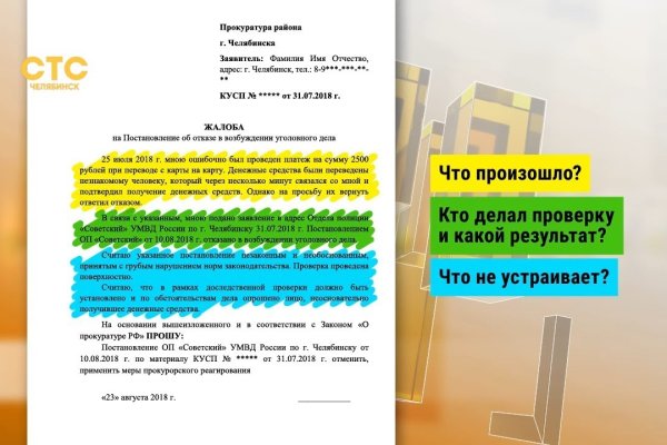 Кракен зеркало рабочее kr2web in